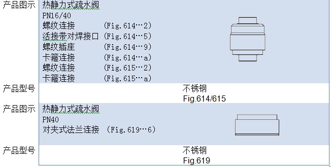 熱靜力內(nèi)頁2.jpg