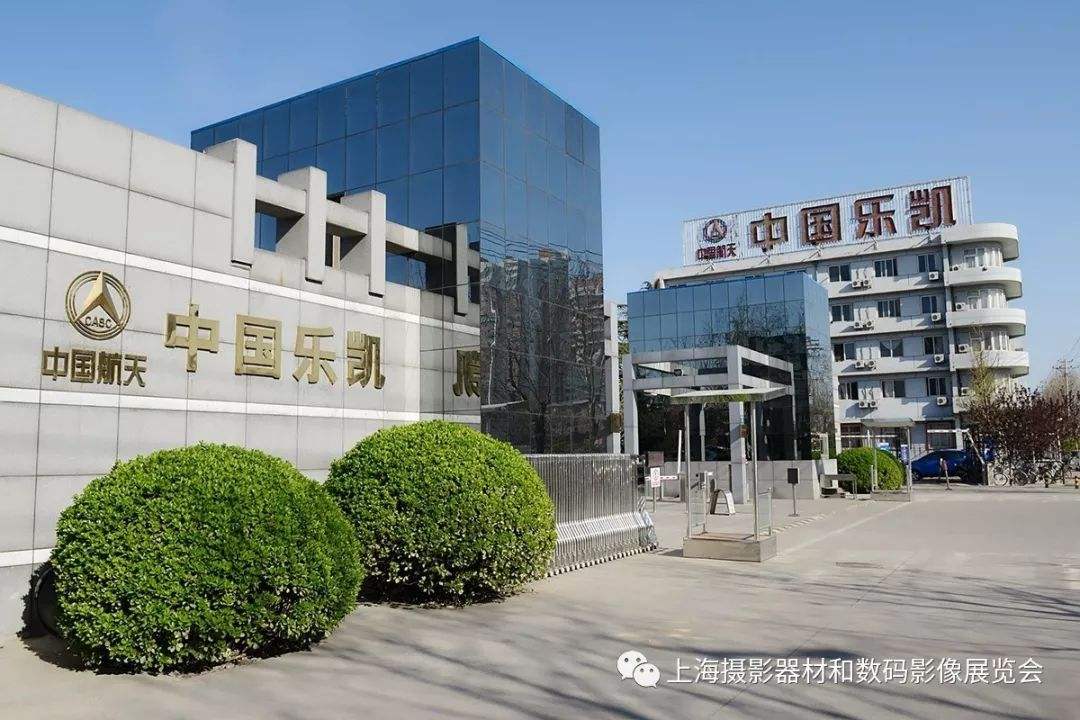中國樂凱-內圖.jpg